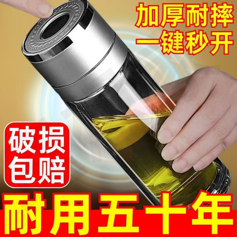 【一键开盖】玻璃杯车载速开杯专用带盖防摔防爆便携商务双层水杯