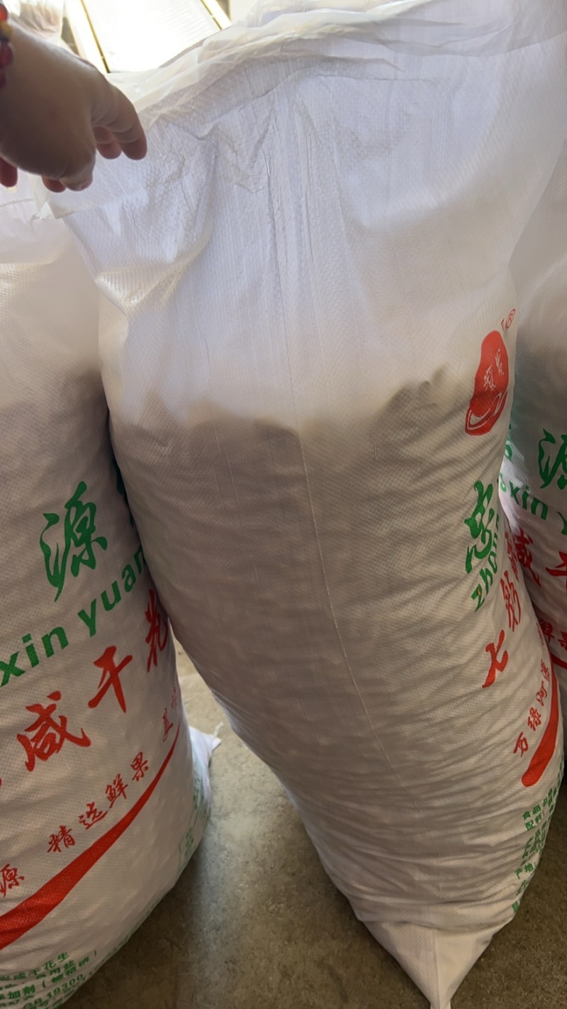 农家七彩咸干花生，口感酥脆香甜