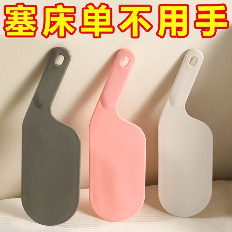 床单床垫整理抬高器专用固定插家用床上铺换床单缝隙抬床垫塞