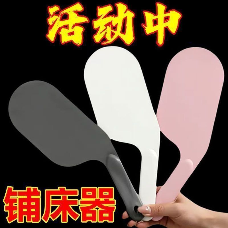 床单床垫整理抬高器专用固定插家用床上铺换床单缝隙抬床垫塞