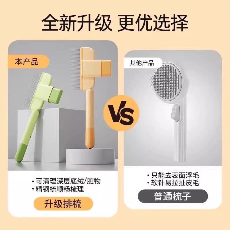 猫咪梳子狗狗梳毛排梳毛刷长毛密齿针梳开结去浮毛神器宠物