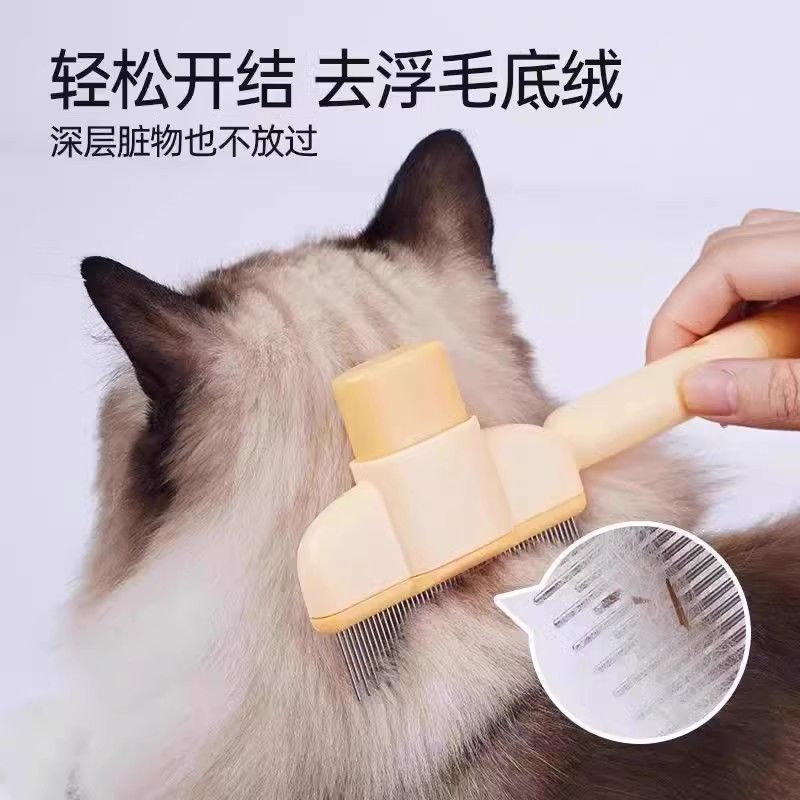 猫咪梳子狗狗梳毛排梳毛刷长毛密齿针梳开结去浮毛神器宠物