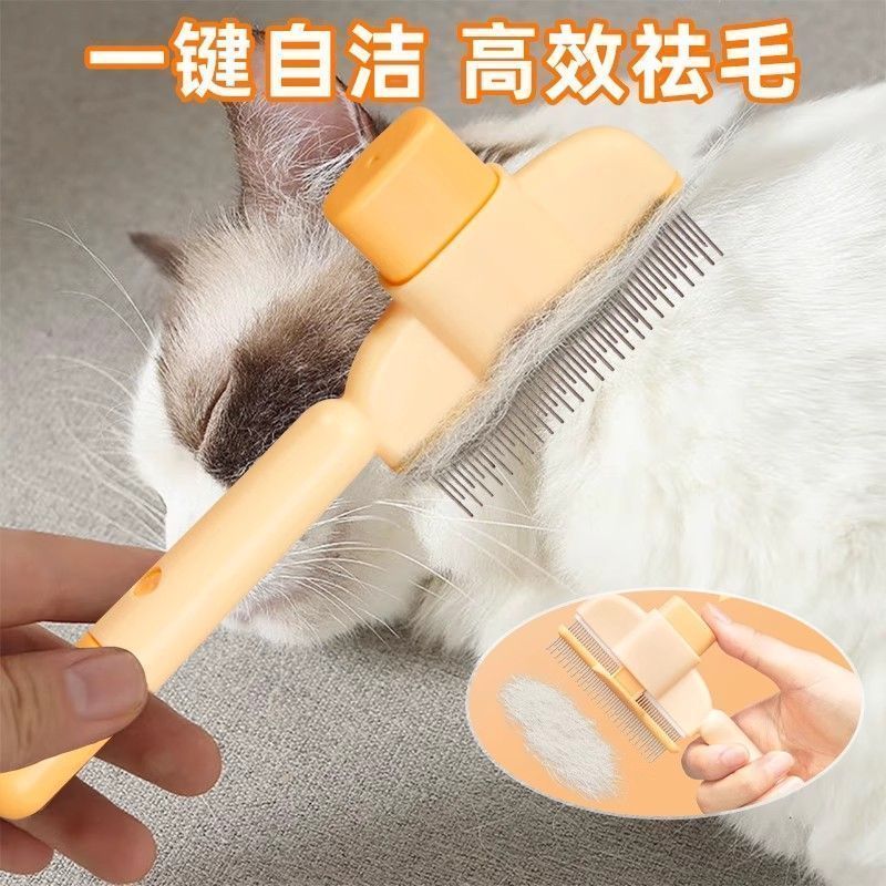猫咪梳子狗狗梳毛排梳毛刷长毛密齿针梳开结去浮毛神器宠物