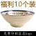 密胺碗商用餐饮店批发面碗密胺商用面馆料仿瓷餐饮店麻辣烫专用拉