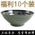 密胺碗商用餐饮店批发面碗密胺商用面馆料仿瓷餐饮店麻辣烫专用拉