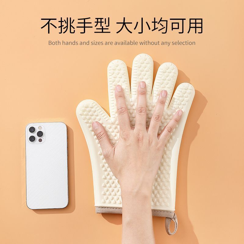 防烫手套隔热加厚硅胶厨房烤箱专用烘焙耐高温防滑防热微波炉烘培