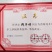 假期茶礼，亲朋好友相聚，怎能少一份杭州西湖龙井？
