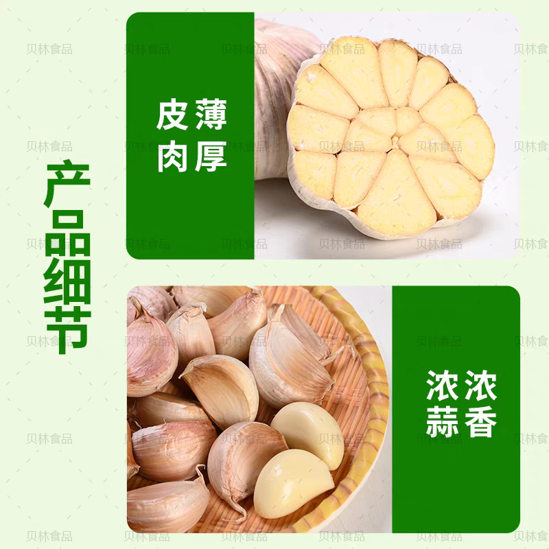 邳州大蒜量大质优，价格优惠一手货源具体价格可电话商议
