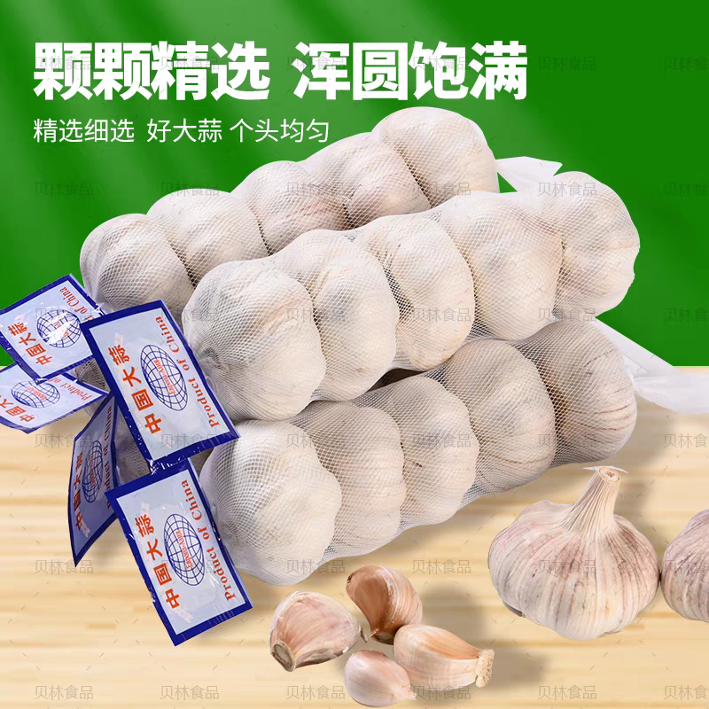 邳州大蒜量大质优，价格优惠一手货源具体价格可电话商议