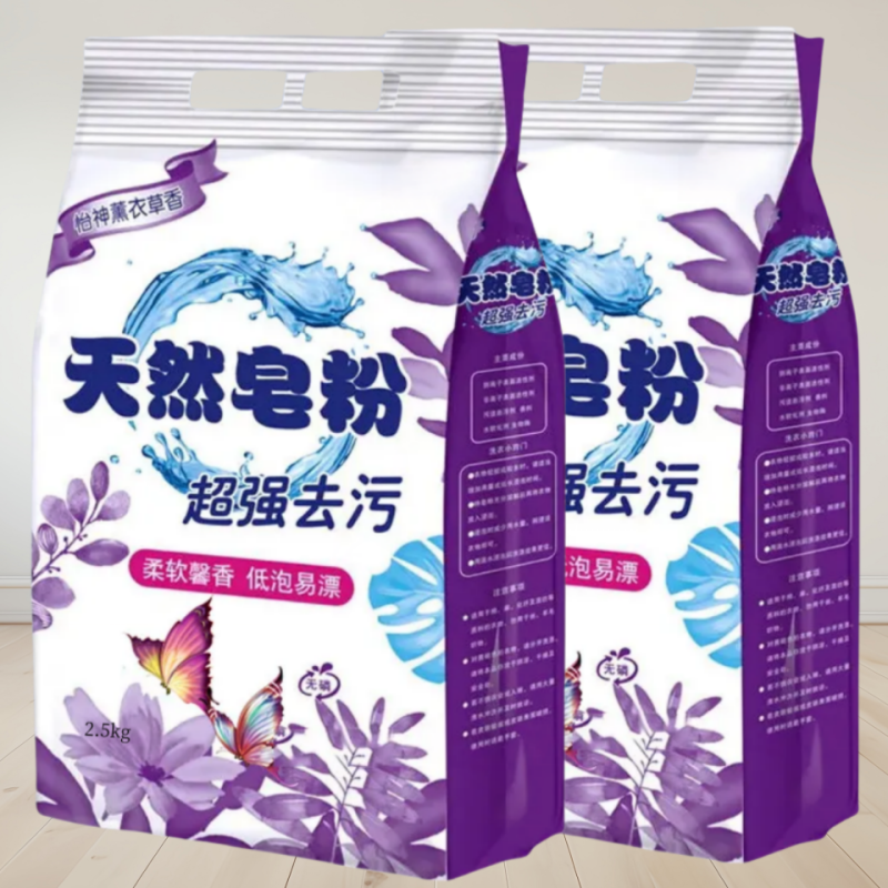 正品薰衣草大袋强效洗衣粉天然持久皂粉去污留香便宜家庭装规格