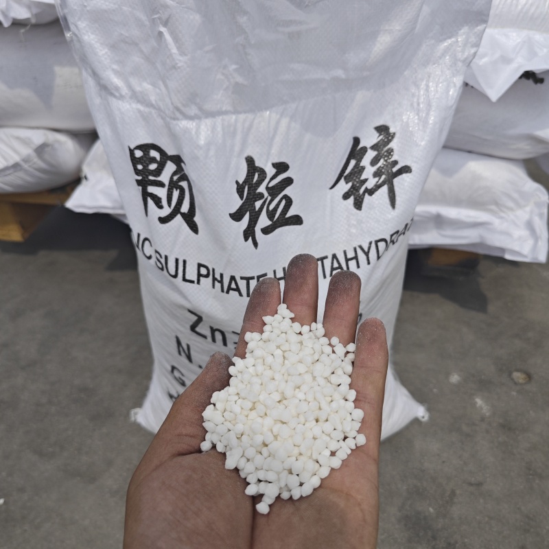 颗粒锌硼硫酸锌颗粒玉米补锌颗粒硫酸锌农用原料包