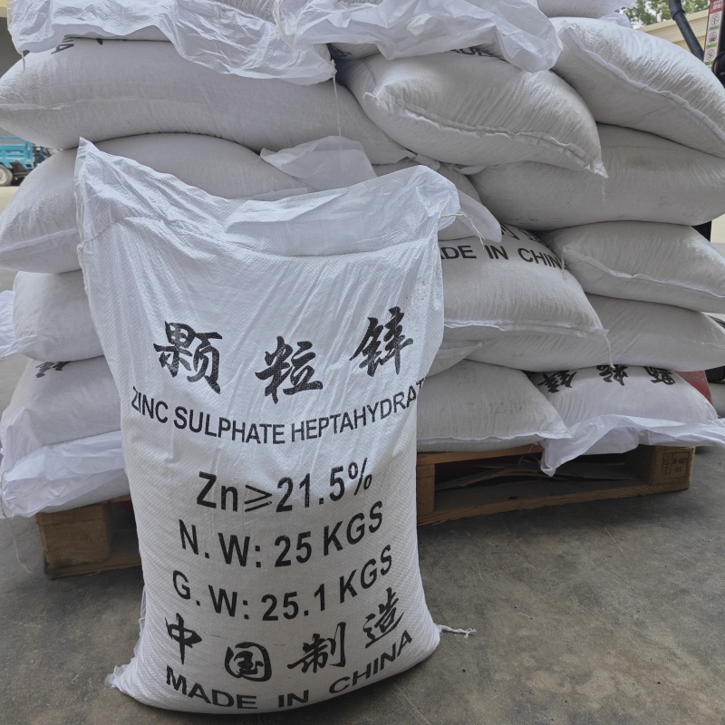 颗粒锌硼硫酸锌颗粒玉米补锌颗粒硫酸锌农用原料包