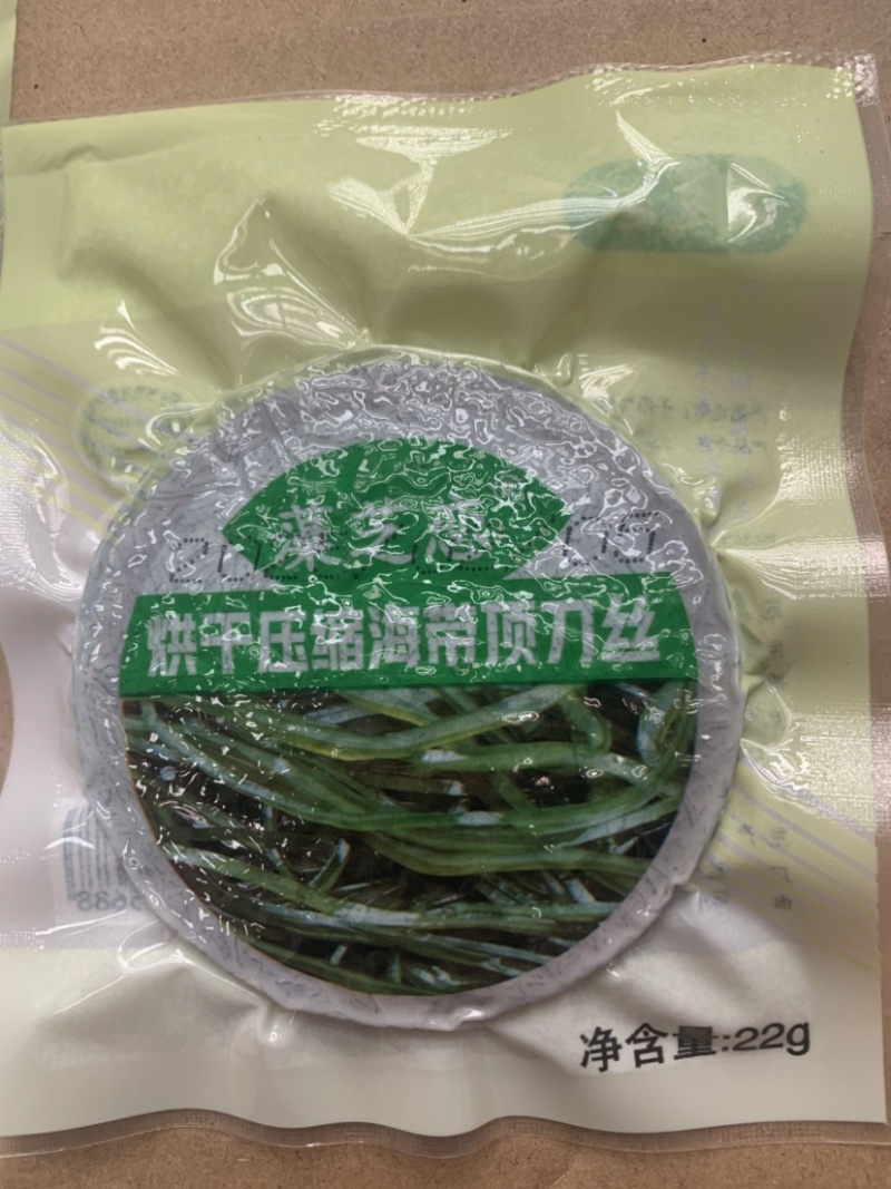 淡干海带丝烘干压缩海带丝海洋蔬菜顶刀丝海带