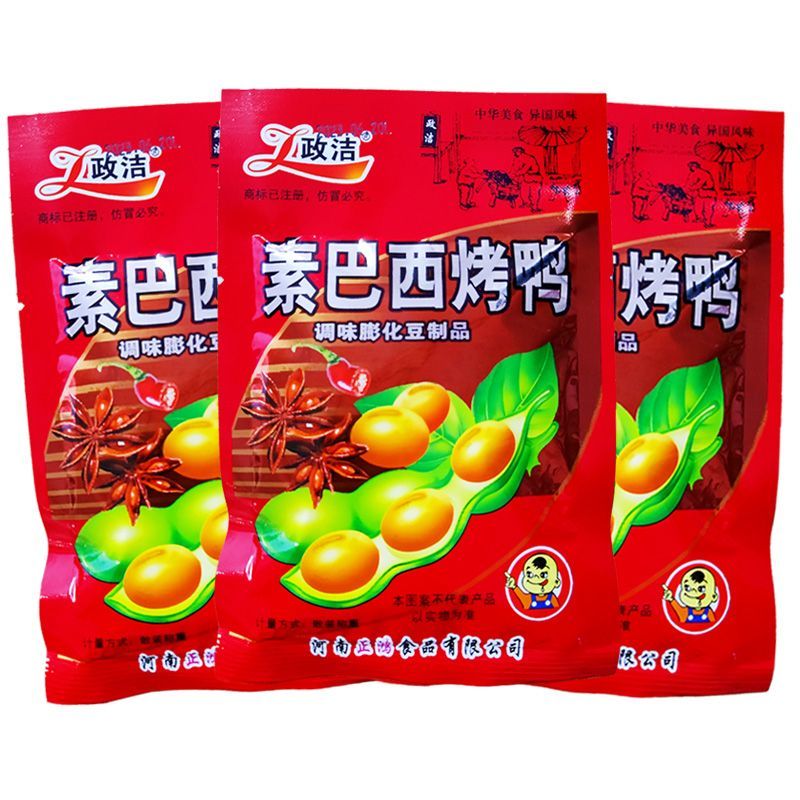政洁素巴西烤鸭20g/袋辣片大豆制品素食休闲网红