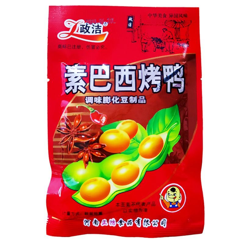 政洁素巴西烤鸭20g/袋辣片大豆制品素食休闲网红