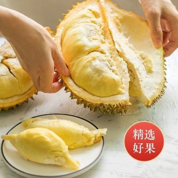 泰国金枕榴莲