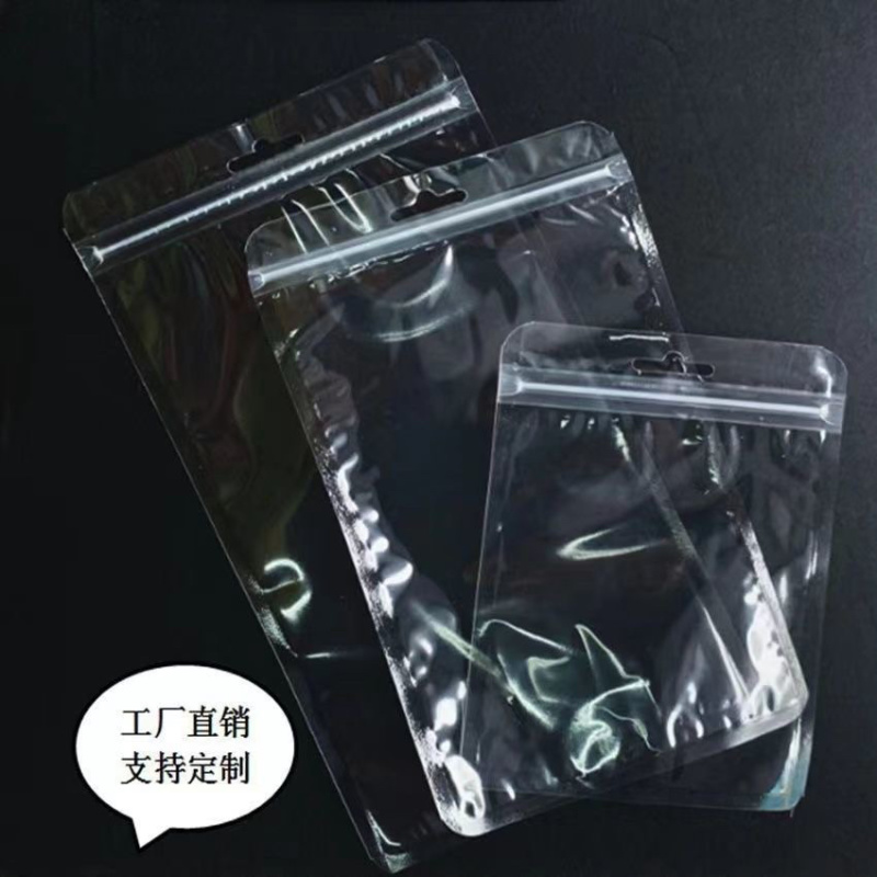 产品封口袋整箱批发更划算打包发货全透明袋产品包装密封袋