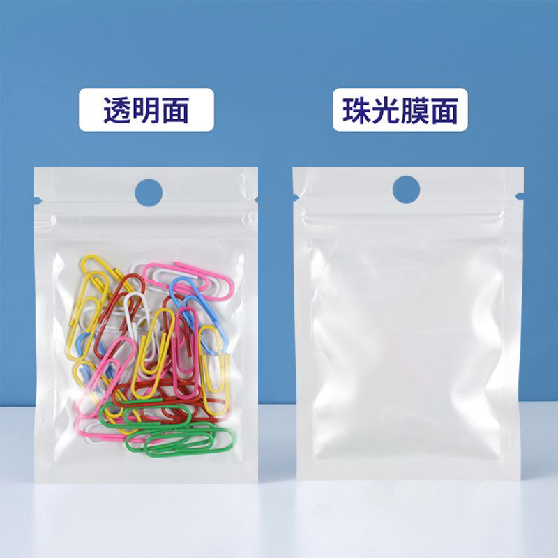 产品封口袋整箱批发更划算打包发货全透明袋产品包装密封袋