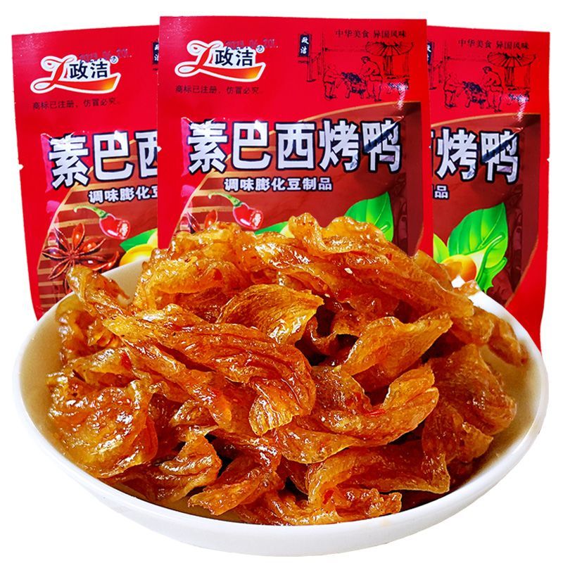 政洁素巴西烤鸭20g/袋辣片大豆制品素食休闲网红