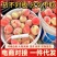 河南血桃朱砂红一件代发胭脂红桃子大量现货头茬采摘对接电商