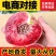 河南血桃朱砂红一件代发胭脂红桃子大量现货头茬采摘对接电商