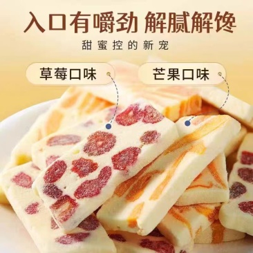 网红芒果草莓奶糕传统糕点芒果干手工小吃糯米糍软糖6g小包装零