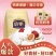 巴旦木奶枣夹心奶枣杏仁125g独立包装网红**居家囤货零食