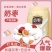 巴旦木奶枣夹心奶枣杏仁125g独立包装网红**居家囤货零食
