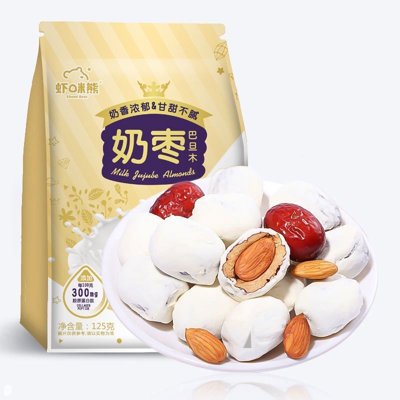 巴旦木奶枣夹心奶枣杏仁125g独立包装网红**居家囤货零食