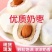 巴旦木奶枣夹心奶枣杏仁125g独立包装网红**居家囤货零食