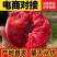 血桃代发河南血桃朱砂朱砂红对接电商头茬大果一件代发