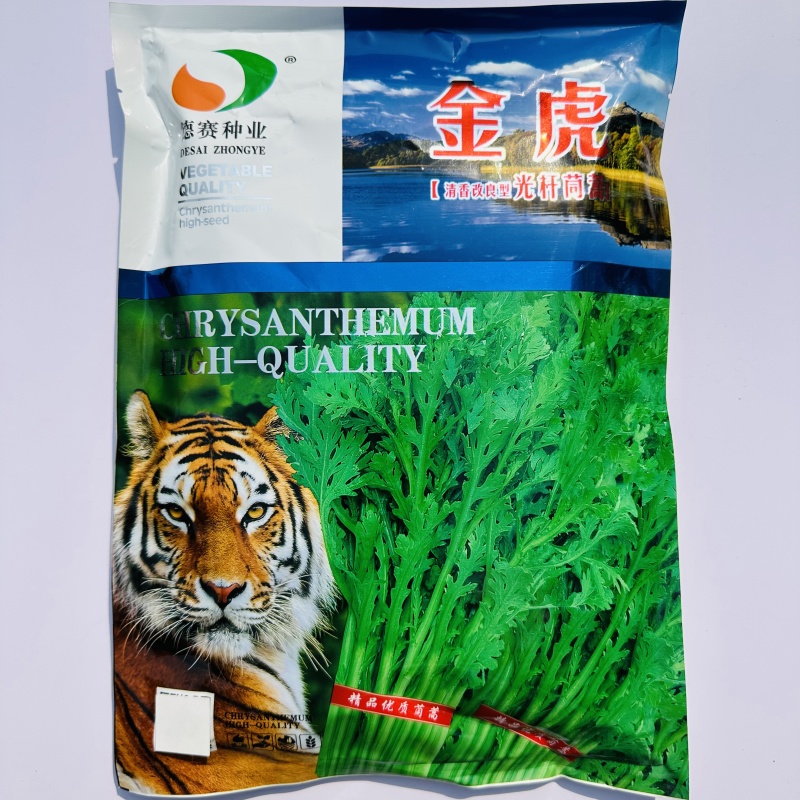 美味茼蒿菜种子金虎金尊清香光杆茼蒿种子皇帝菜种籽耐热耐寒