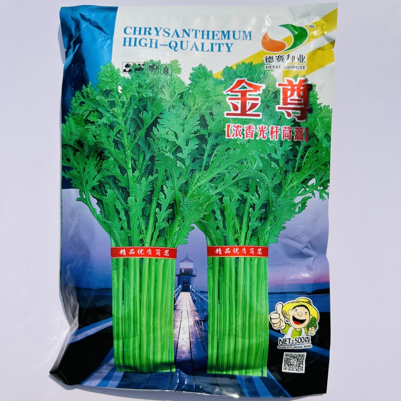 美味茼蒿菜种子金虎金尊清香光杆茼蒿种子皇帝菜种籽耐热耐寒
