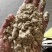 【推荐】油糠一手货源厂家发货量大价优可视频看货