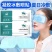 正品水凝胶眼贴缓解疲劳叶黄素眼罩睡觉专用冰敷保护眼睛舒适超软