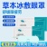 正品水凝胶眼贴缓解疲劳叶黄素眼罩睡觉专用冰敷保护眼睛舒适超软
