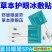 正品水凝胶眼贴缓解疲劳叶黄素眼罩睡觉专用冰敷保护眼睛舒适超软