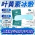 正品水凝胶眼贴缓解疲劳叶黄素眼罩睡觉专用冰敷保护眼睛舒适超软