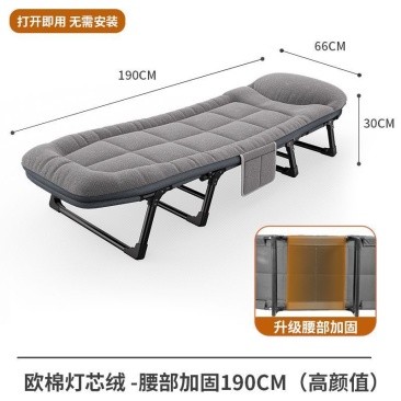 折叠床单人办公室午睡神器简易午休床便携家用陪护床折叠躺椅工位