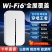 新款随身wifi移动wifi上网户外直播宿舍便携全网通车载无