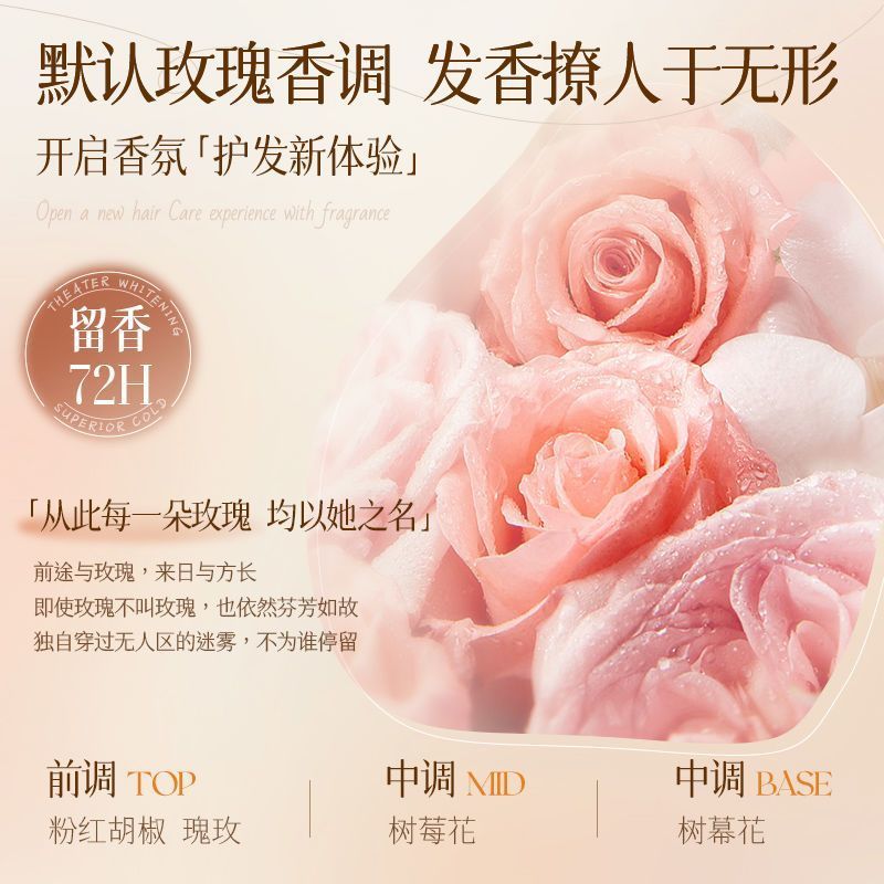 儒意护发精油喷雾修复干枯毛躁烫染滋养防静电柔顺不打结持久留香