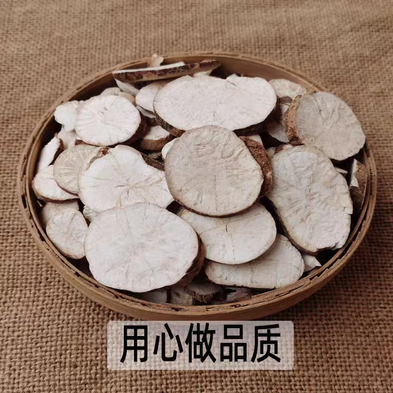 粉防己各种规格都有批发中药材好货批发汉防己500克