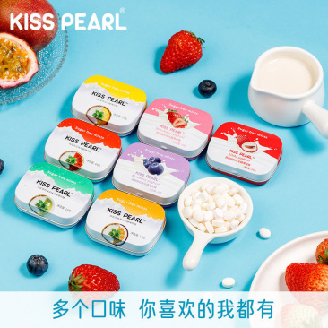 kisspearl无糖薄荷糖清新口气糖接吻糖随身携带润喉糖无