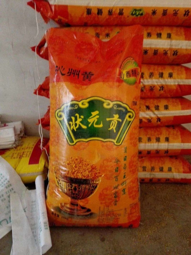 山西本地新小米，一手货源大量出货中，欢迎新老客户前来选购