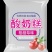 酸奶奶蔓越莓口味独立包装小克重电商专用