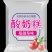 酸奶奶蔓越莓口味独立包装小克重电商专用