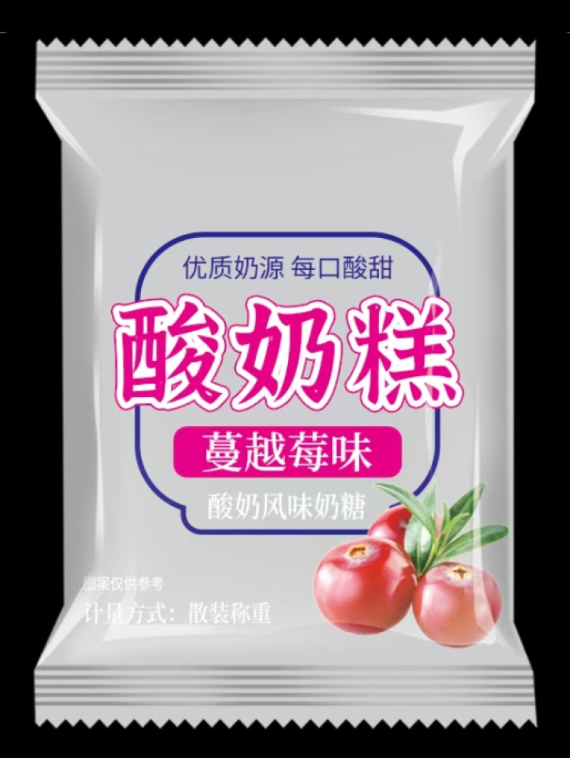 酸奶奶蔓越莓口味独立包装小克重电商专用