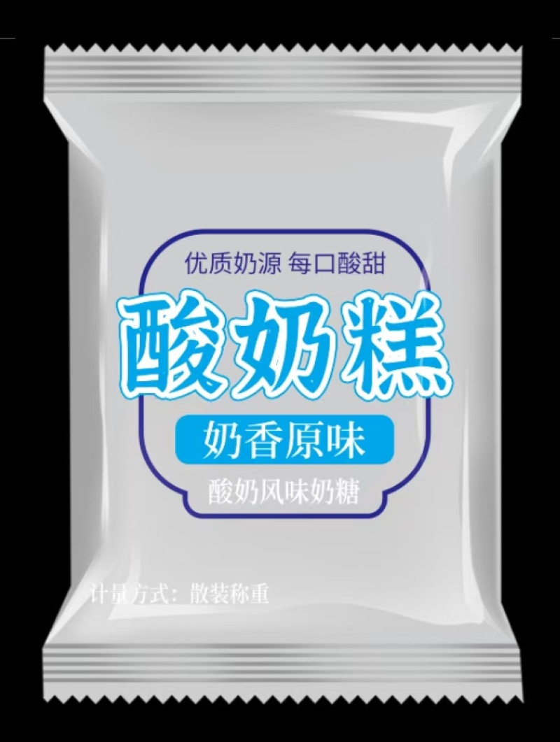 酸奶奶蔓越莓口味独立包装小克重电商专用