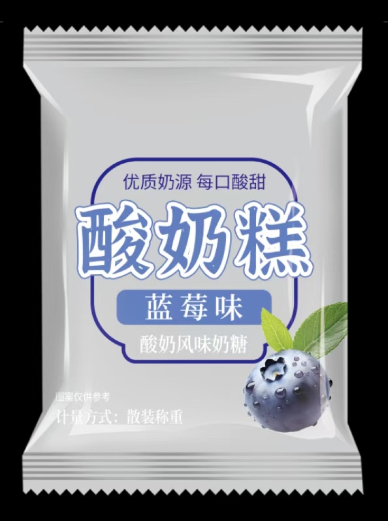 酸奶奶蔓越莓口味独立包装小克重电商专用