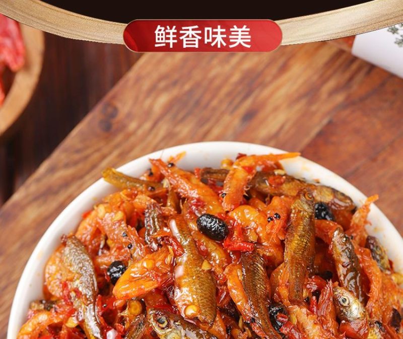 香辣小鱼小虾下饭菜湖南特产即食鱼